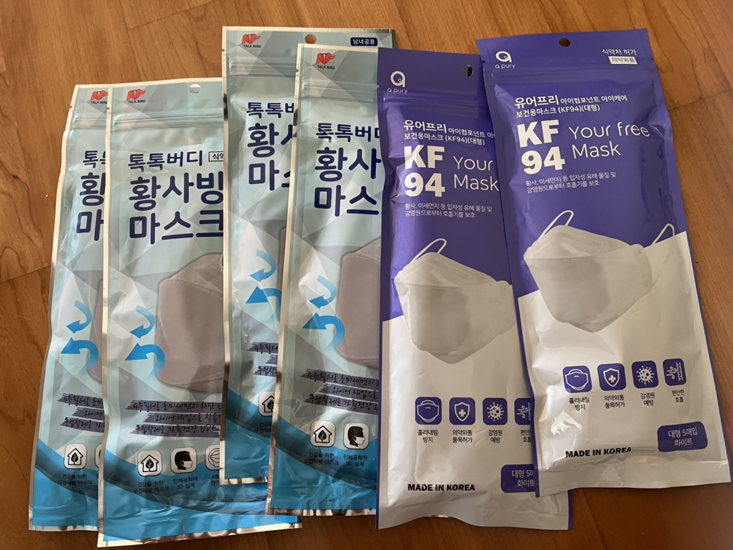 Kf94 masks - photo 5
