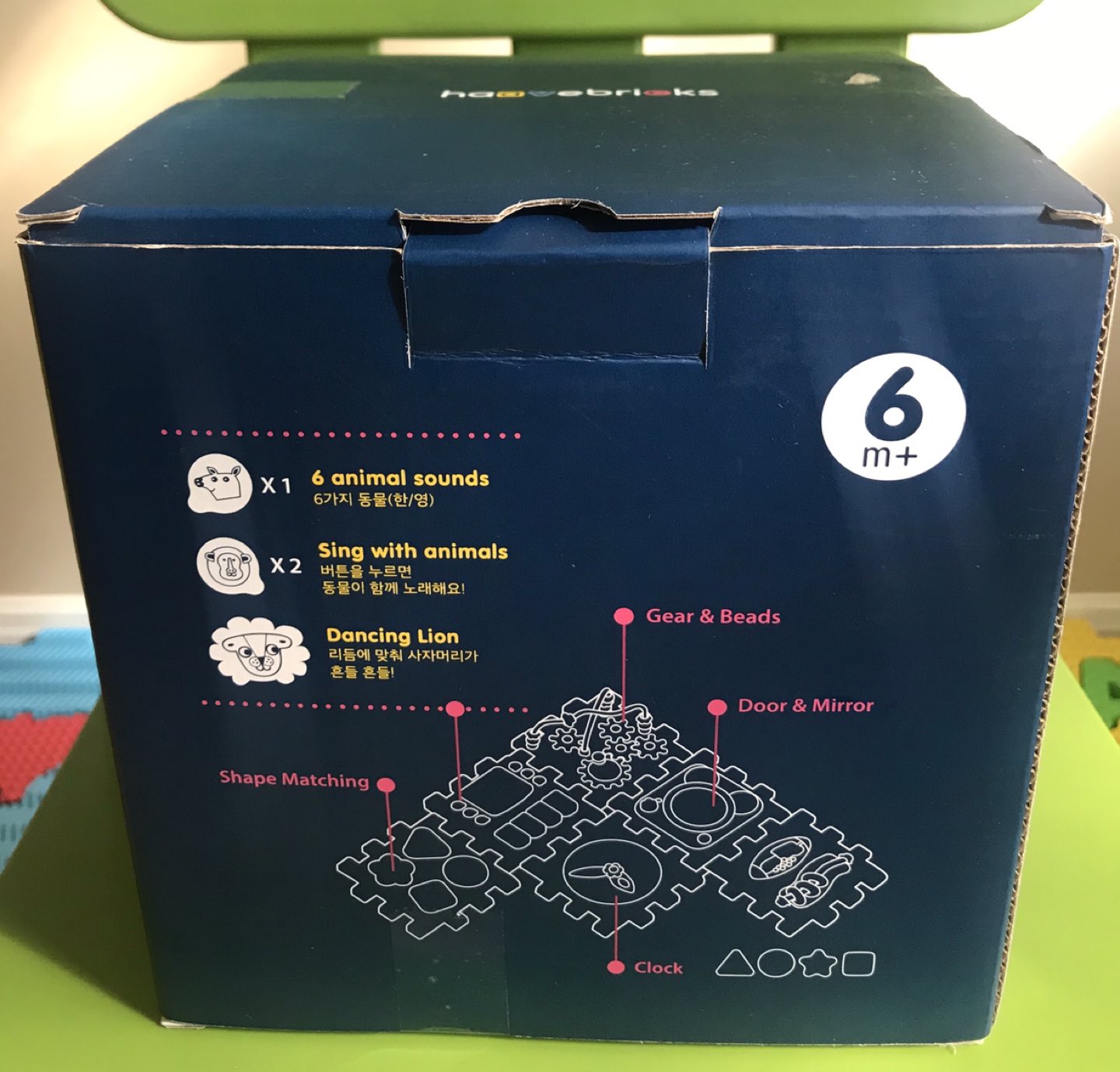 [BNIB] Havebrix Baby Toy 6 in 1 Cube (하베브릭스큐브) image indicator(2)