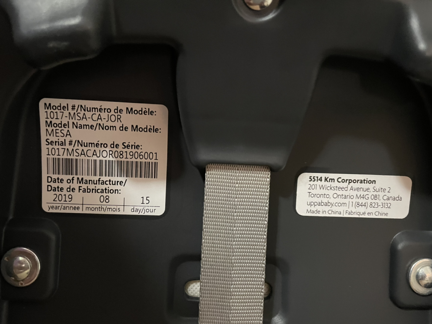 Uppa baby mesa infant carseat - photo 3