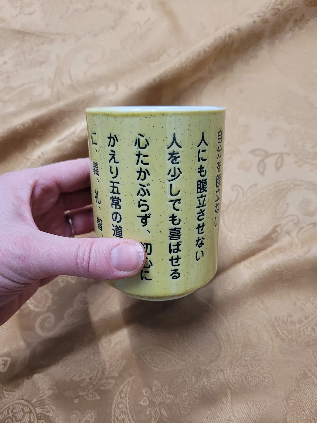 Set of 12 Japanese Tea Mugs thumbnail