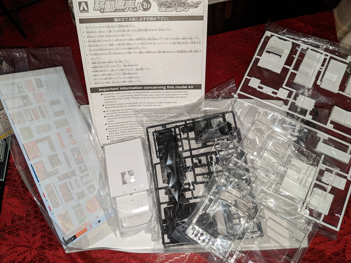Aoshima plastic model kit - Arcade Game Center Truck NEW IN BOX - photo 2