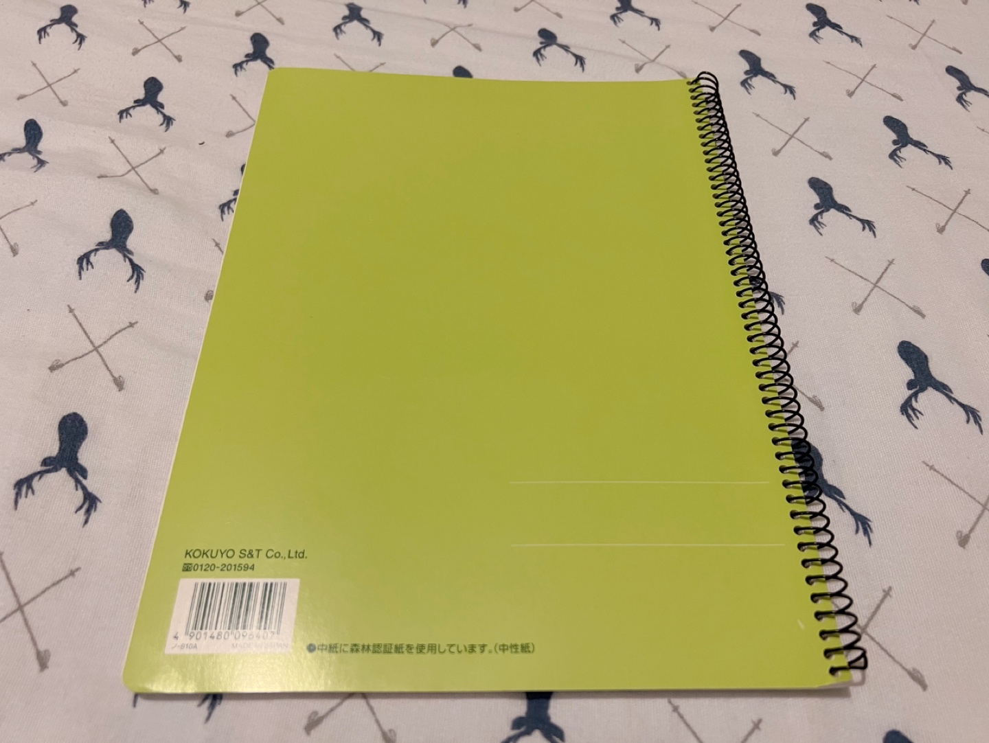Kokuyo Campus B5 Notebook 7mm×31lines 50sheets New image indicator(2)