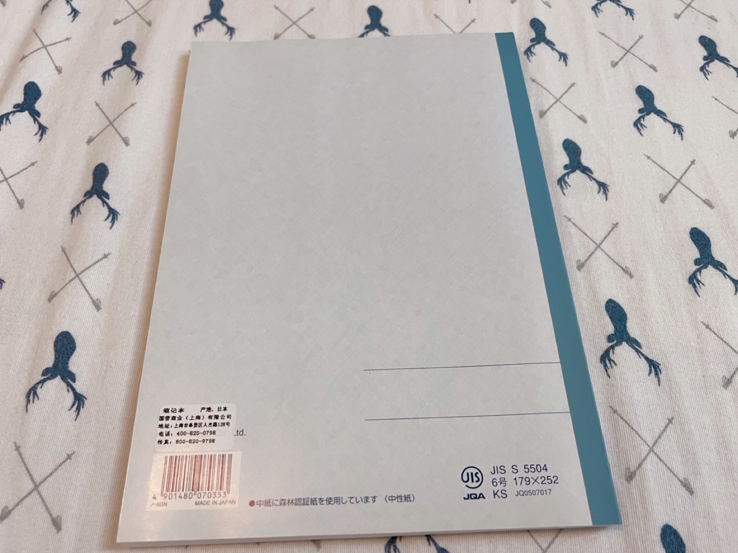 kokuyo B5 Notebook 6mm×35lines 80 sheets Brand New image indicator(2)