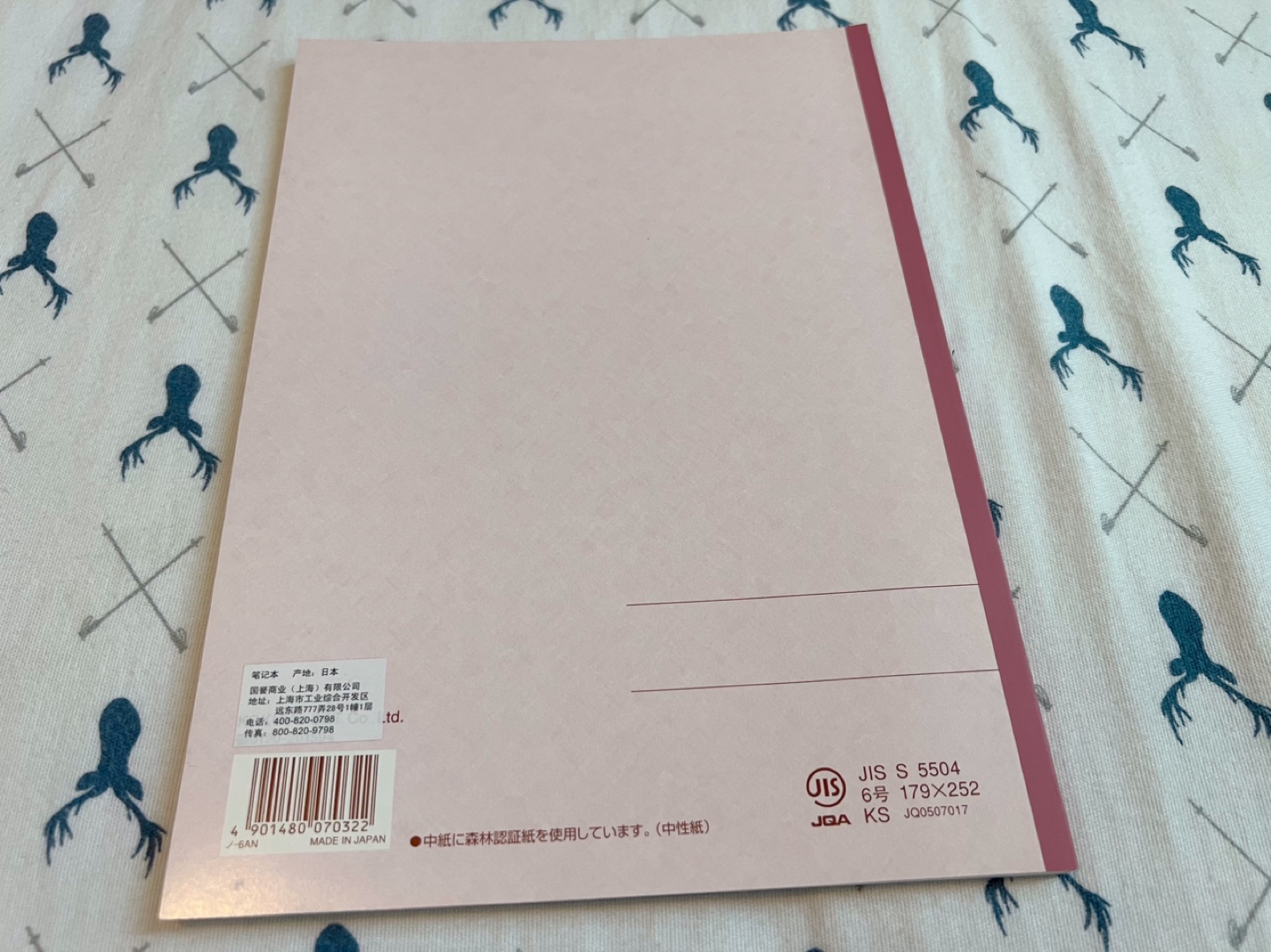 kokuyo B5 Notebook 7mm×30 lines 60 sheets Brand New image indicator(2)