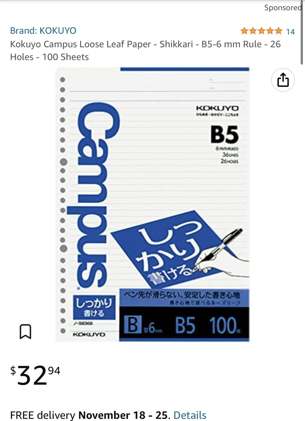 Kokuyo Campus Loose Leaf Paper B5 6 mm Rule 36 LinesX100Sheets⚽️ image indicator(3)