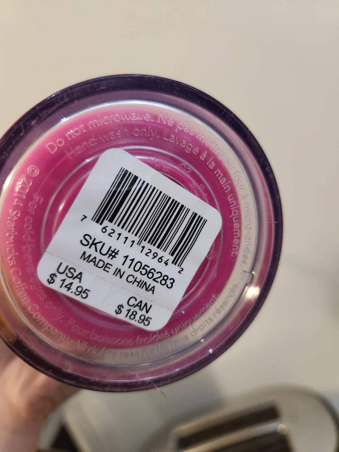 Starbucks Tumbler 24oz image indicator(5)