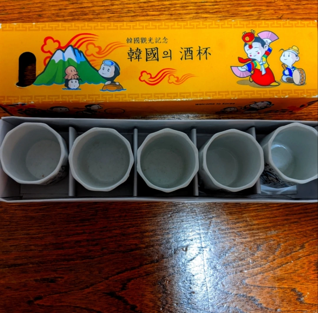 welcome to Korea ceramic set image indicator(2)