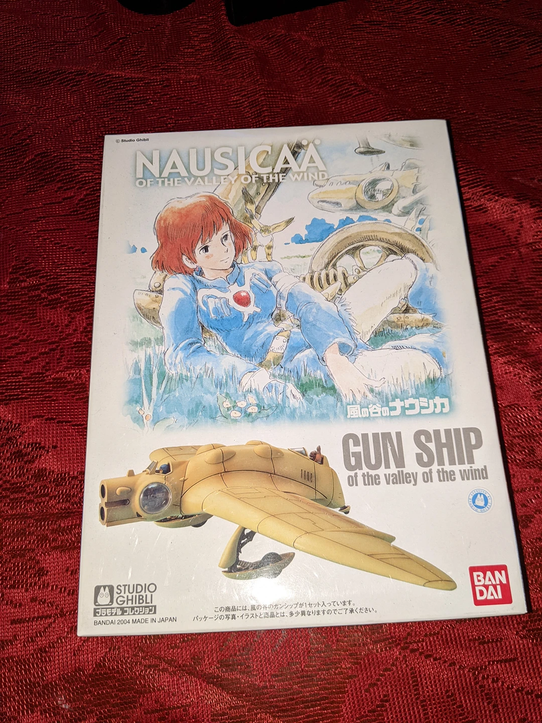 Studio Ghibli Nausicaa plastic model kit "Gun Ship" - NEW IN BOX