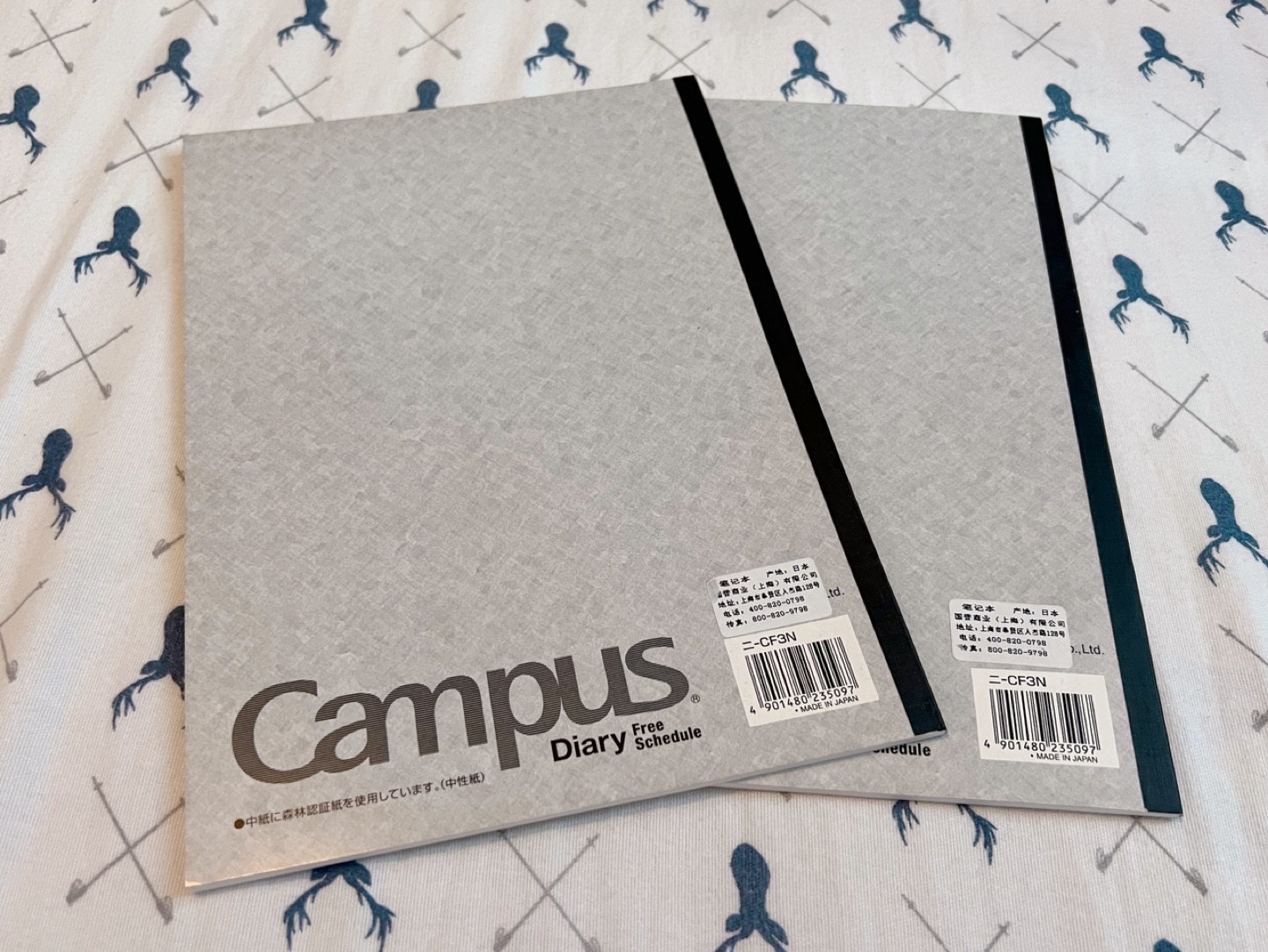 Kakuyo Campus Diary Free Schedule B5 24sheets 2 pack Brand New image indicator(2)