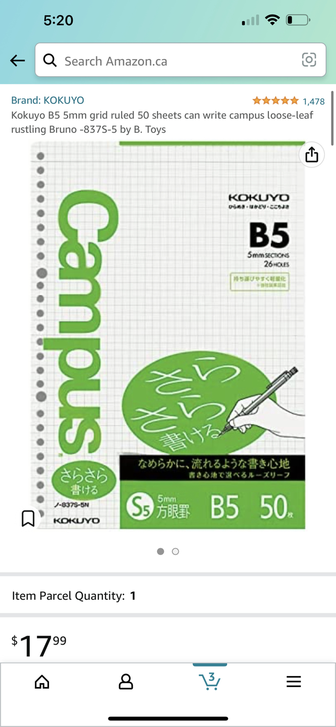 Kokuyo B5 5mm grid ruled campus loose-leaf 50 sheets Brand New⚽️ image indicator(3)