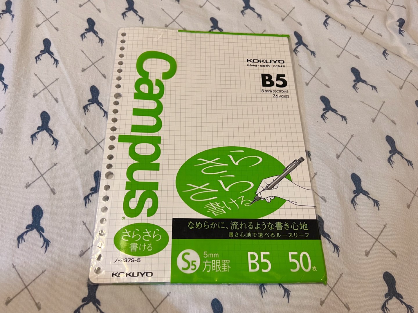 Kokuyo B5 5mm grid ruled campus loose-leaf 50 sheets Brand New⚽️