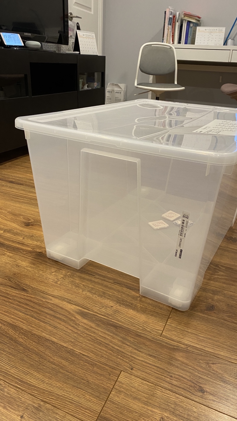 IKEA storage box SAMLA