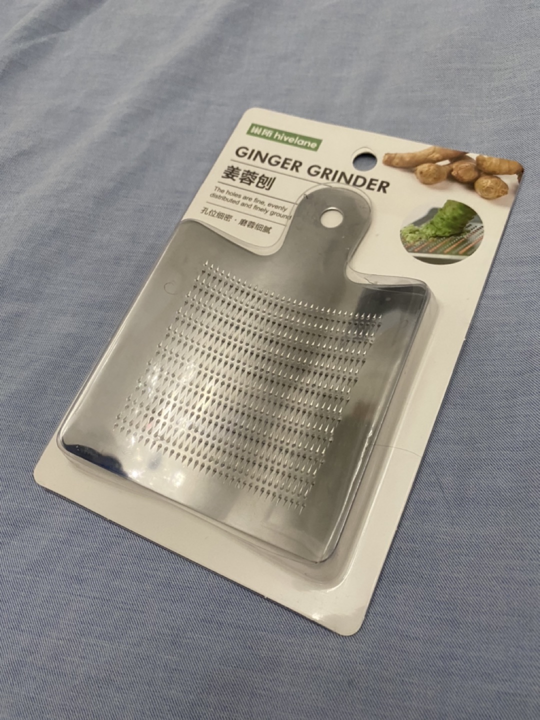 Food Grinder