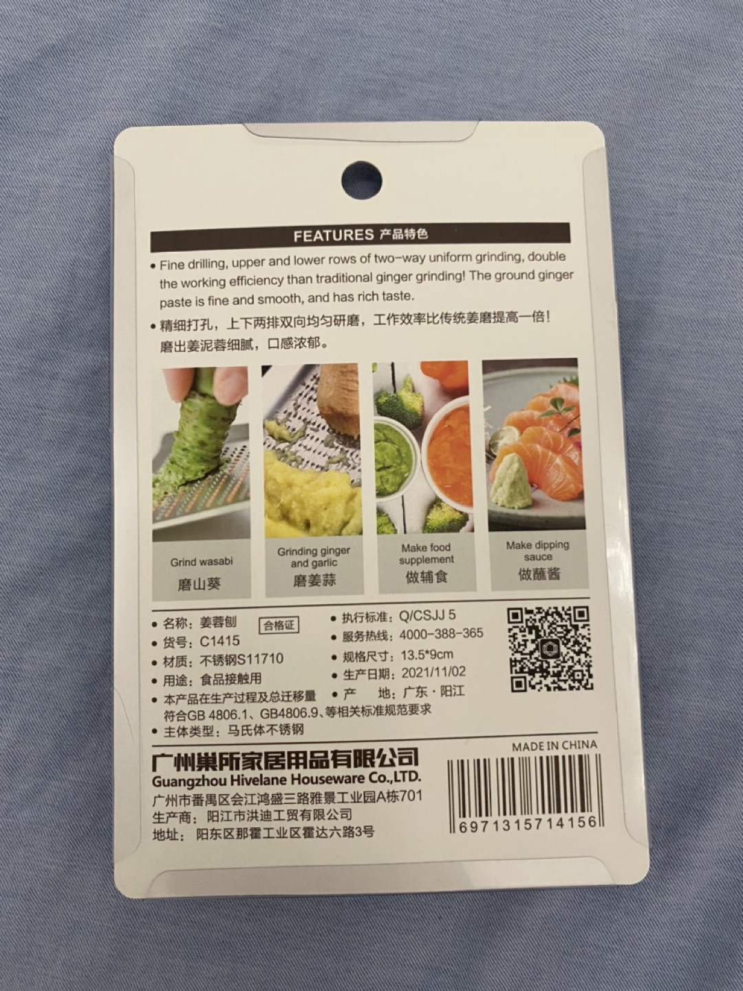 Food Grinder - photo 2