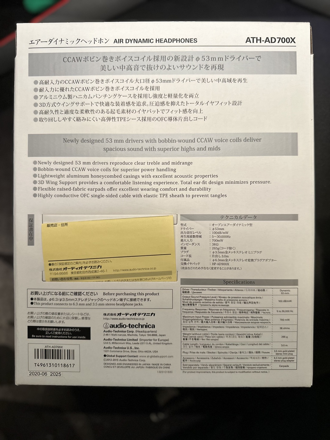 Audio-Technica ATH-AD700X Audiophile Open-Air Headphones (BNIB) - photo 3