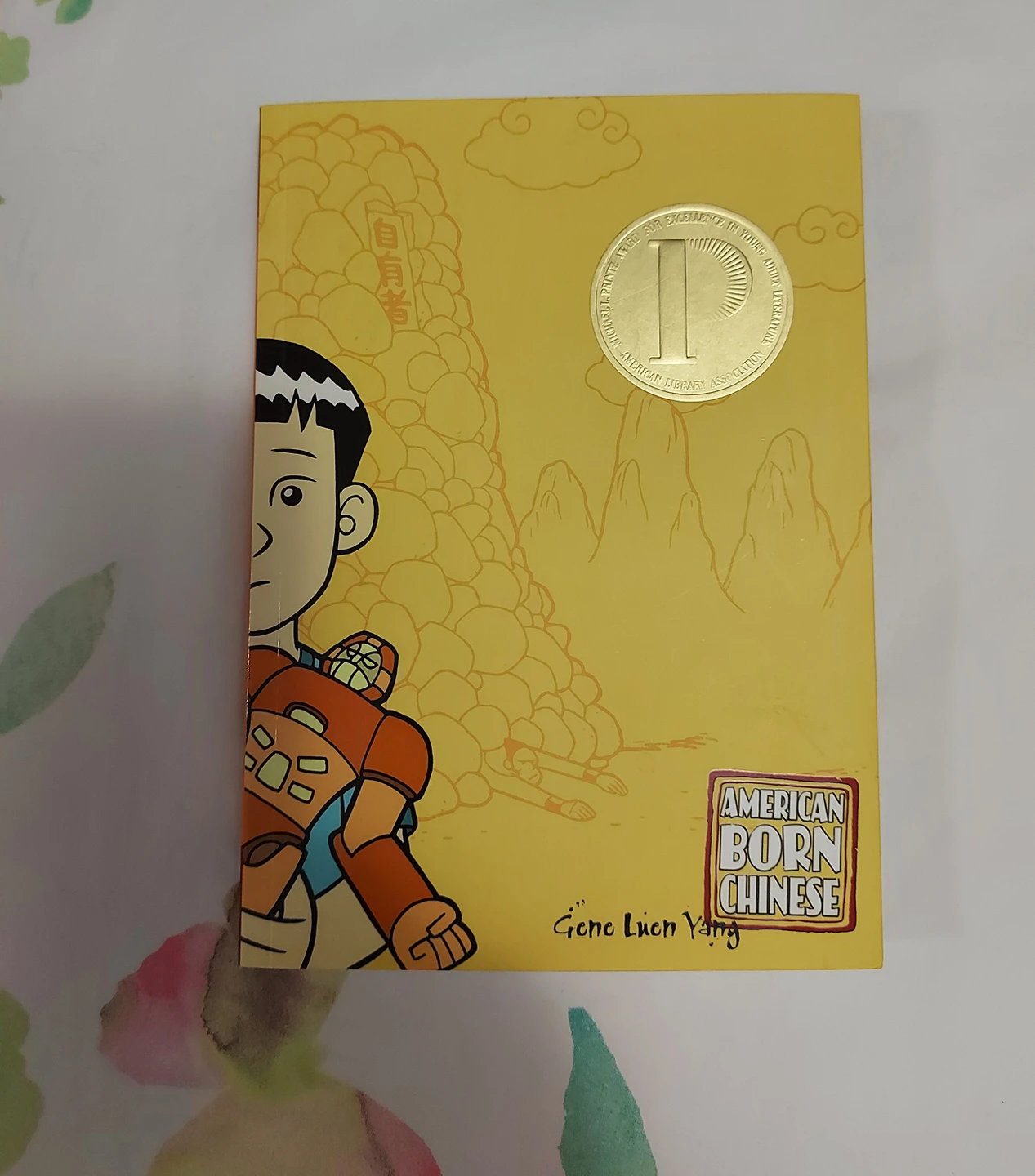 American Born Chinese by Gene Luen Yang thumbnail