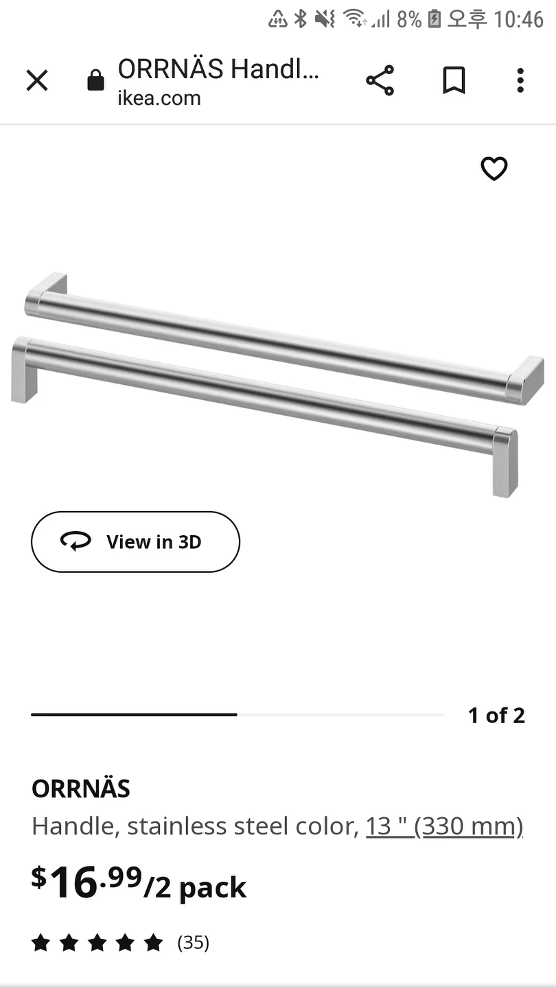 IKEA towel rail, towel rack 2pice (330mm) thumbnail