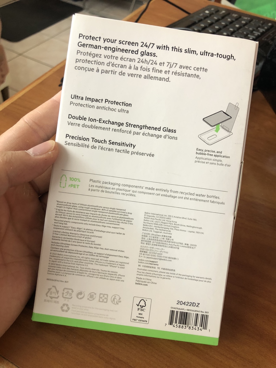 Belkin ultra glass screen protector image indicator(2)