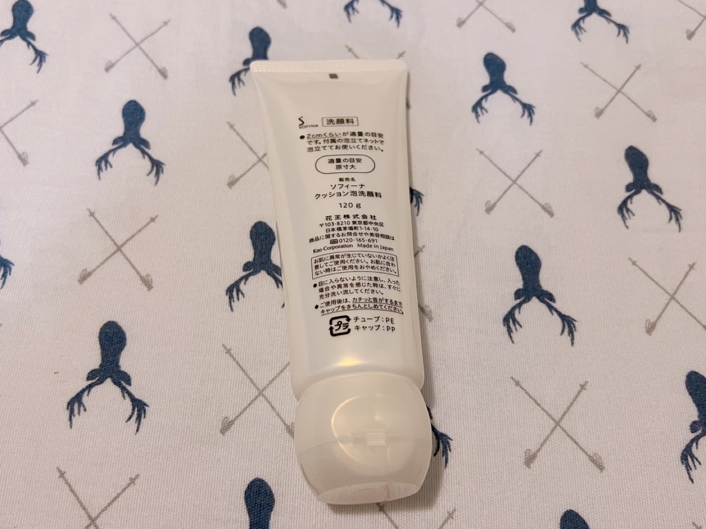 Sofina Enriched Foam Facial Cleanser 120g 💝 - photo 2