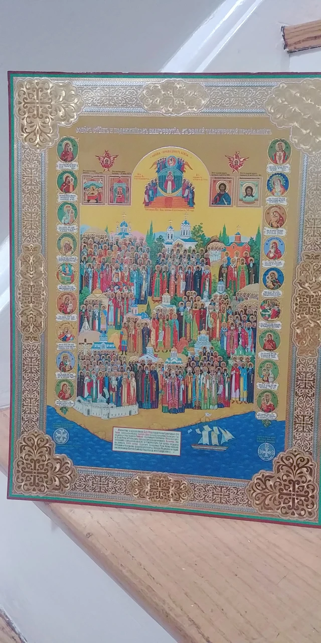 #Freecycle Religious icon pictures