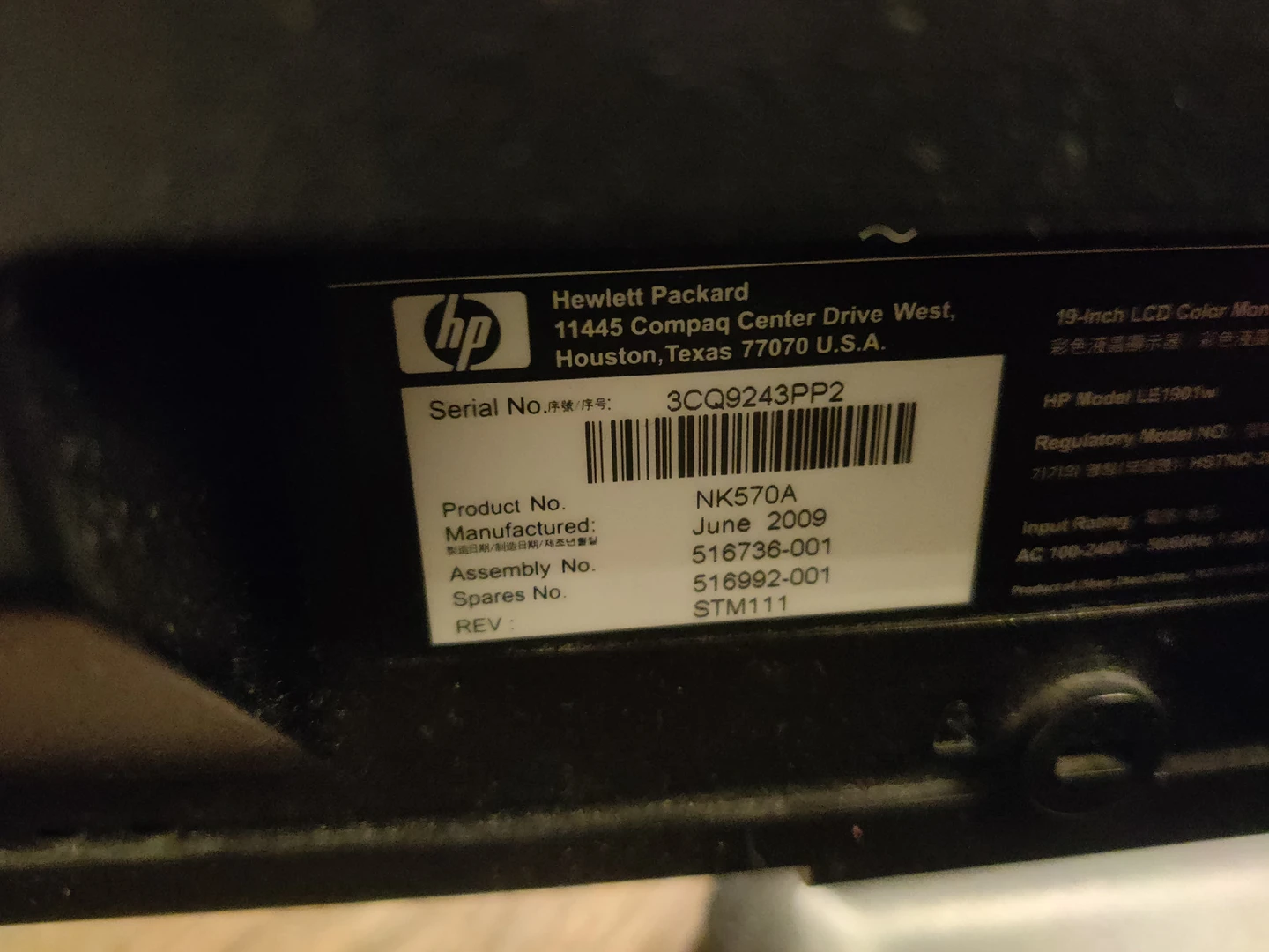 HP Monitor 15 inches - photo 2