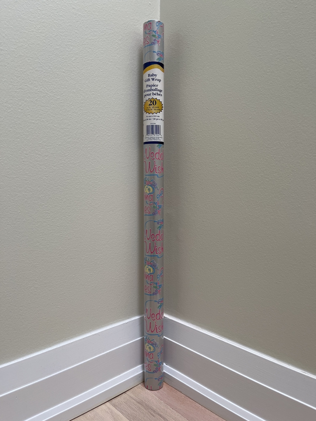 Wedding wrapping paper #freecycle