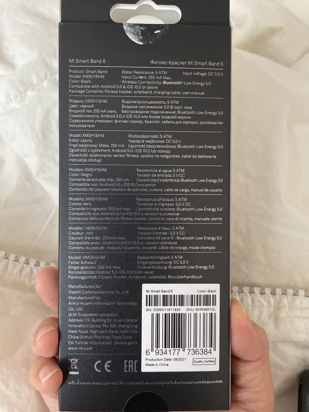 Mi Smart Band 6 - photo 3