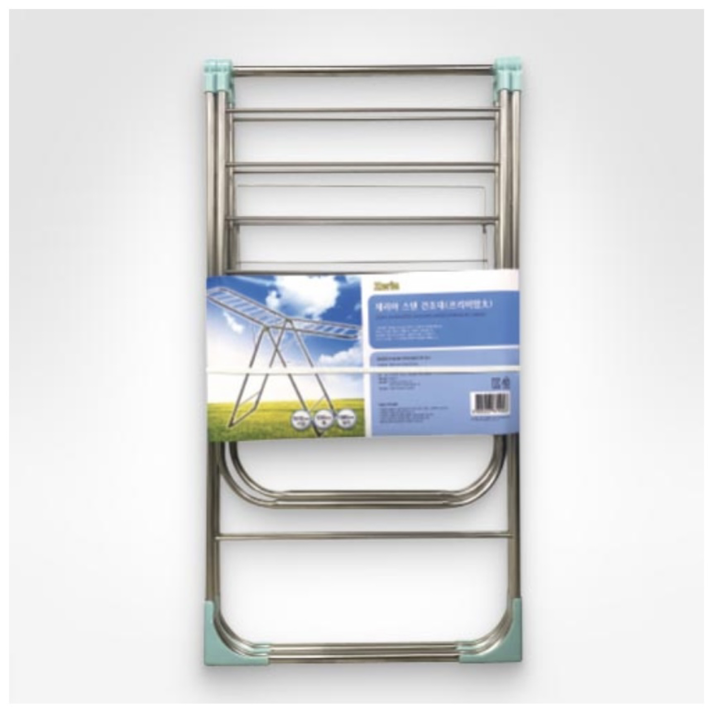Large Stainless drying rack