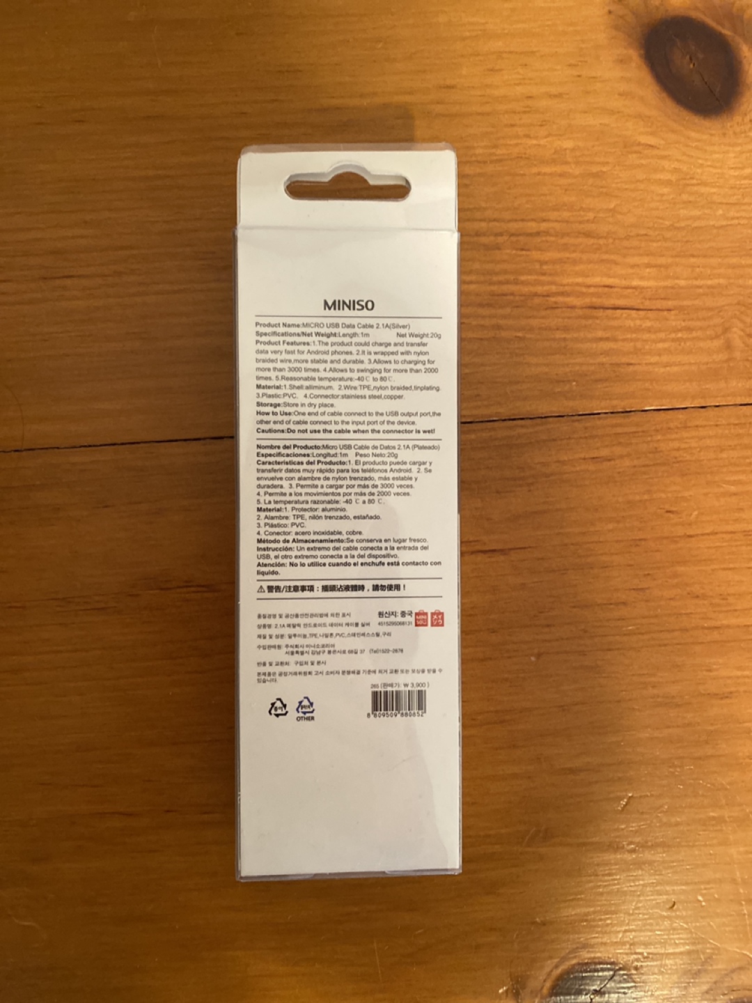 BNIB Samsung Phone Charging Cable - photo 2