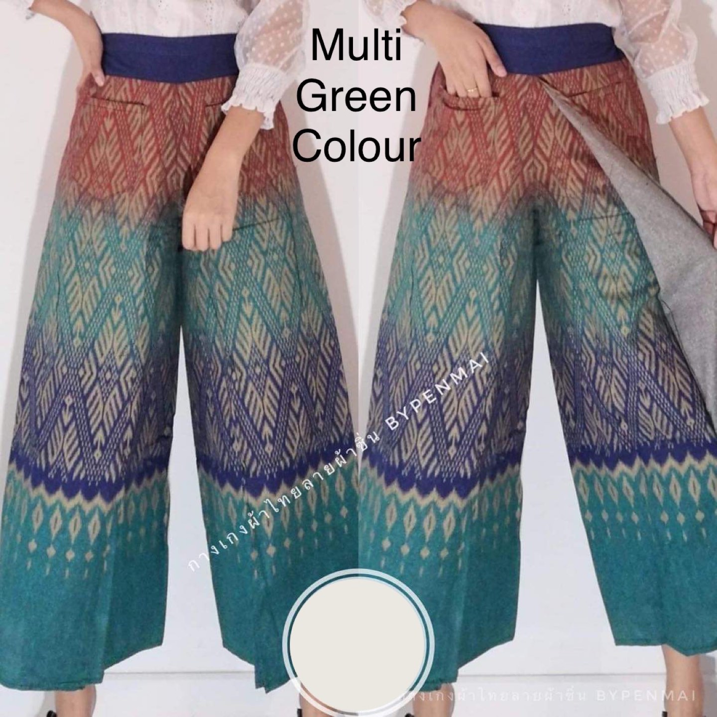 Thai style sarong pants - photo 2