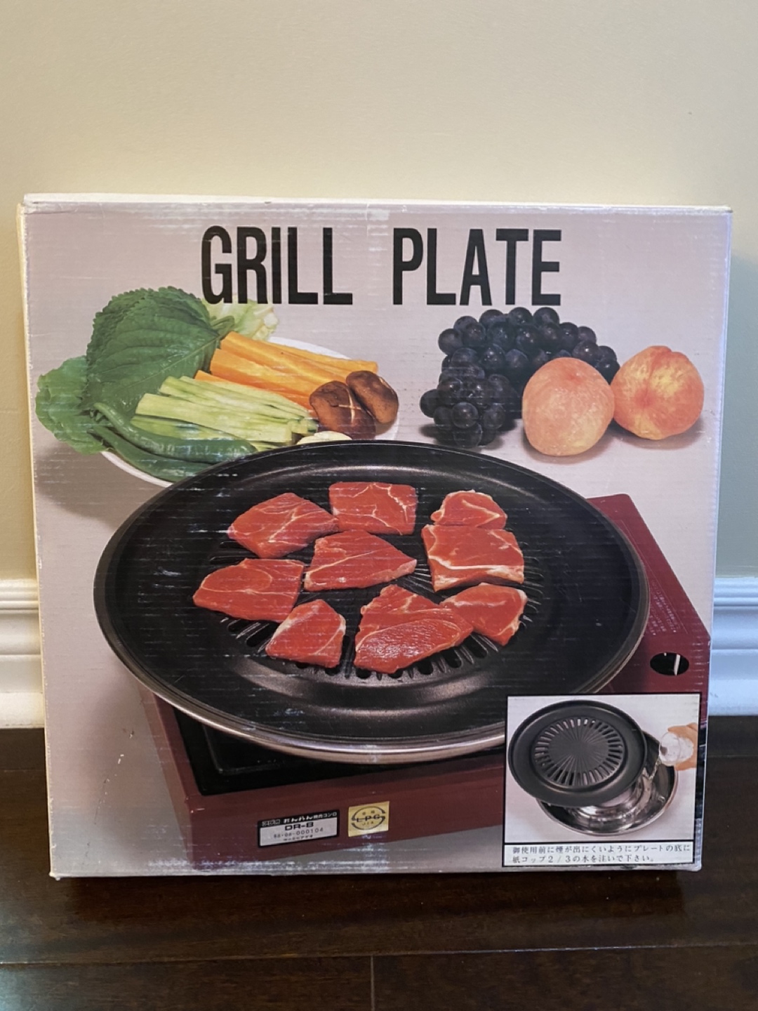 Grill Plate
