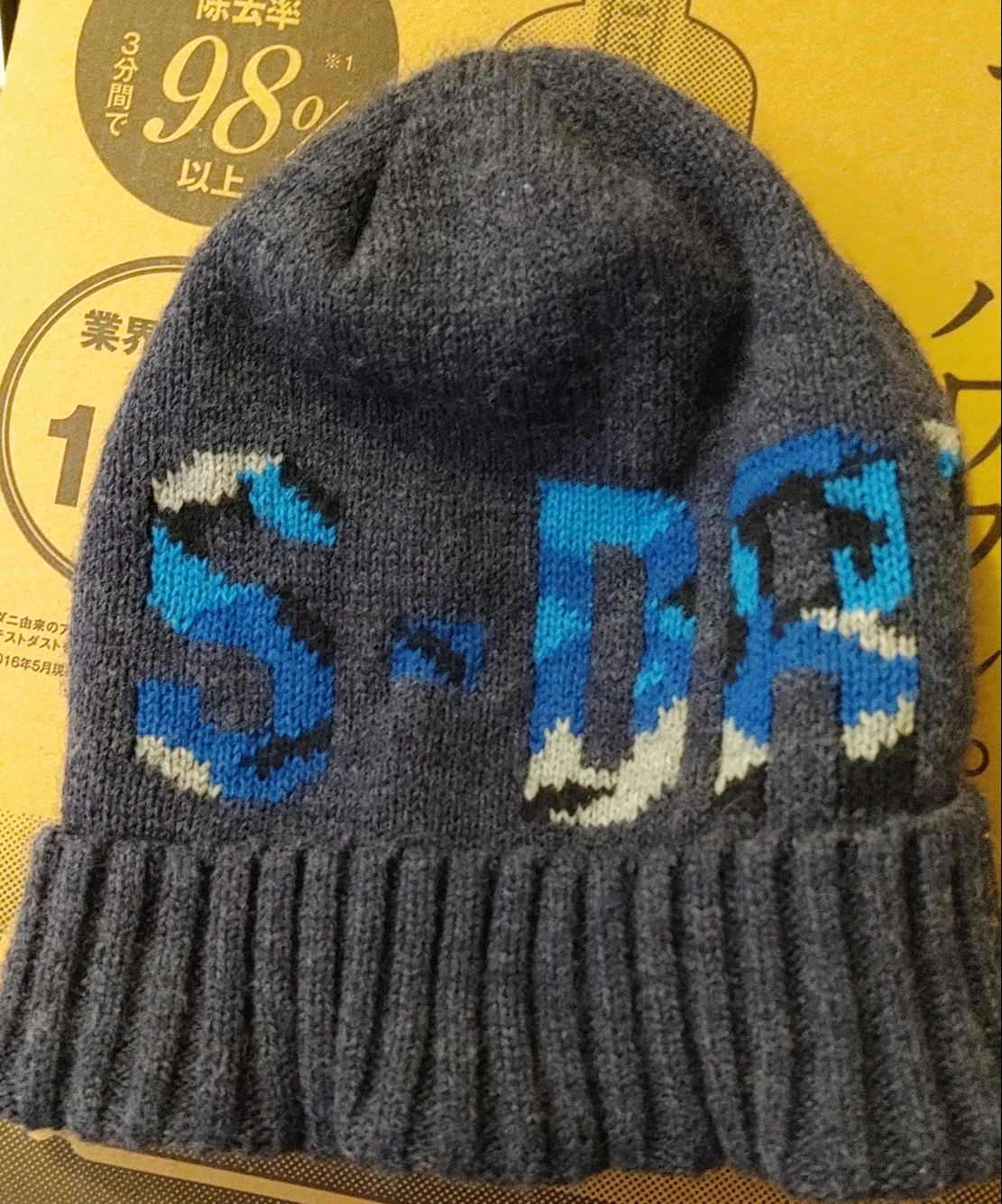 superdry beanie