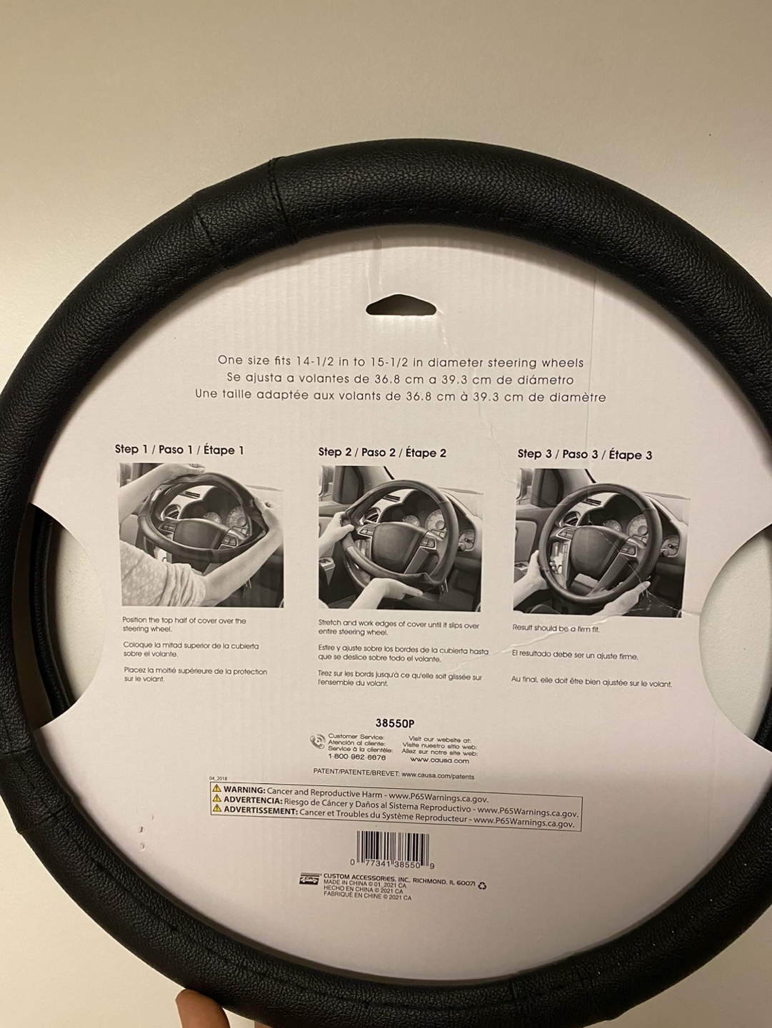 Steering cover image indicator(2)