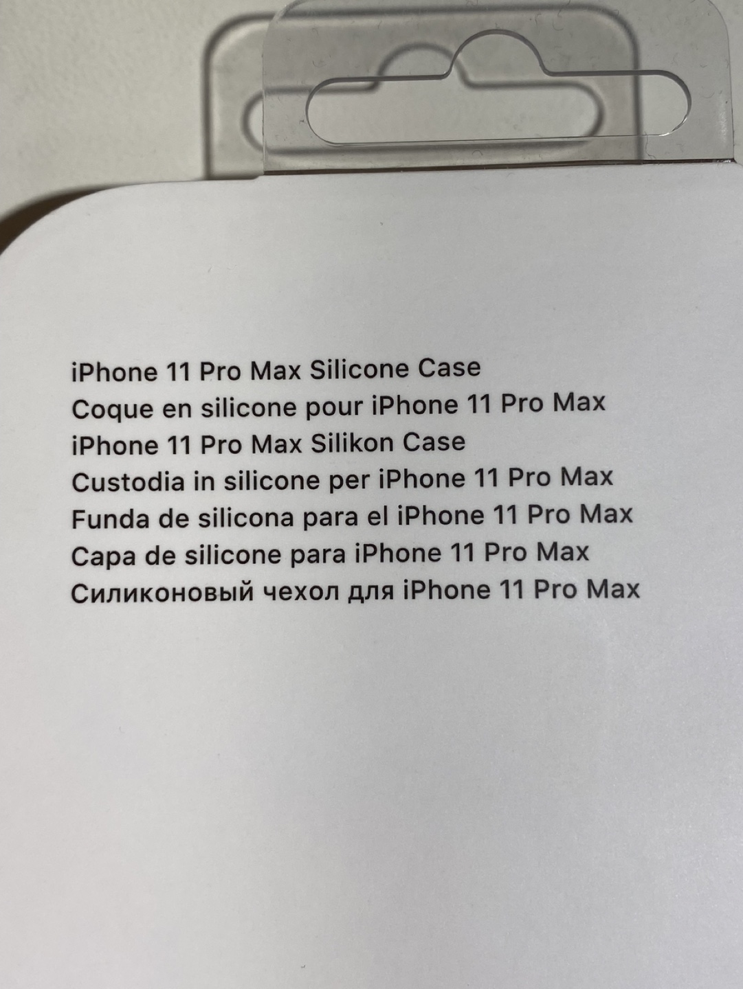 Apple IPhone 11 Pro Max silicone case - photo 3