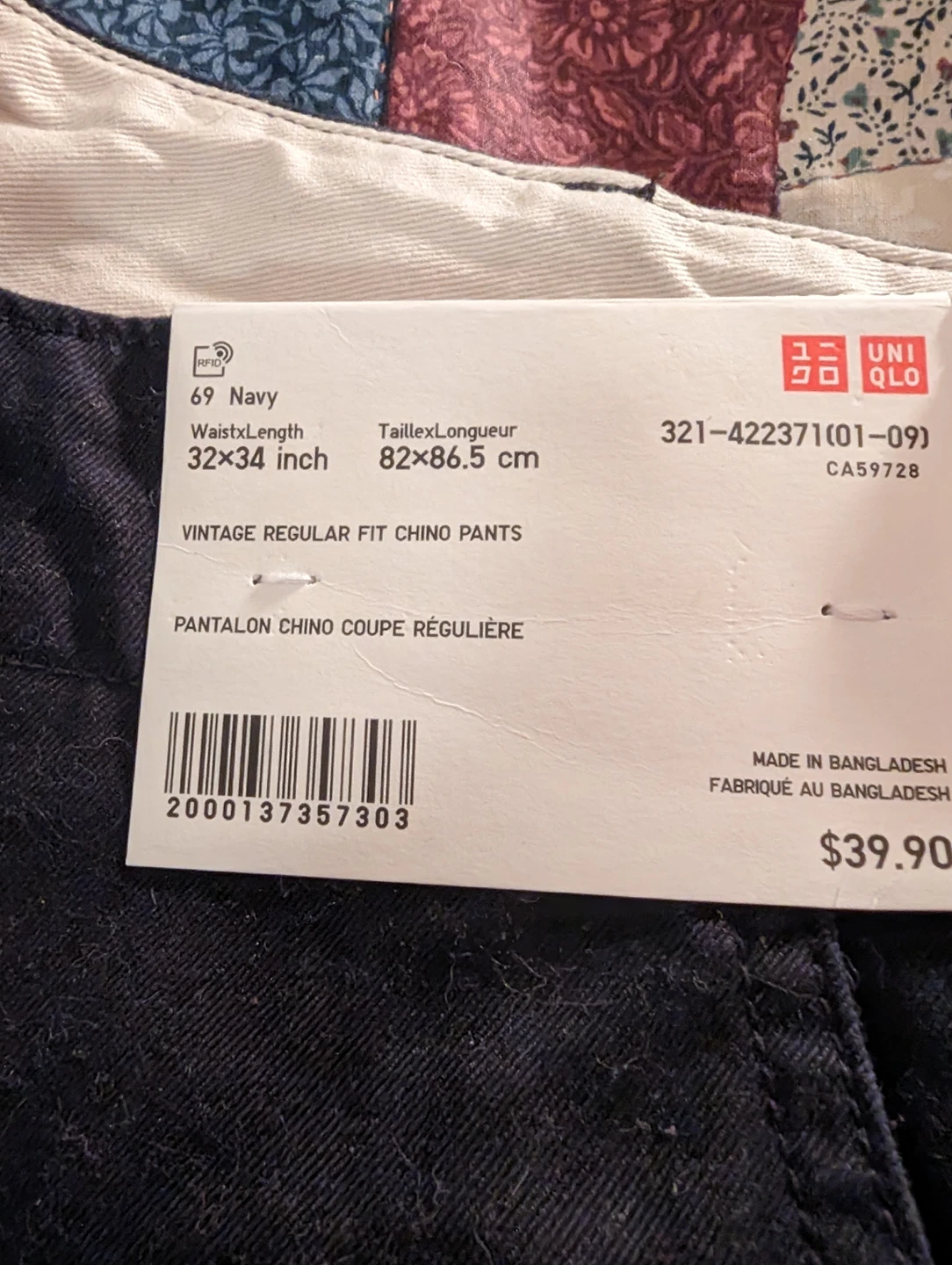 Mens Uniqlo pants, new with tags - photo 2