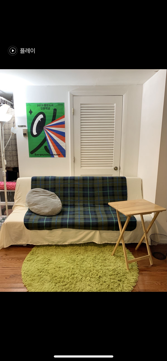 Sofa bed - photo 2