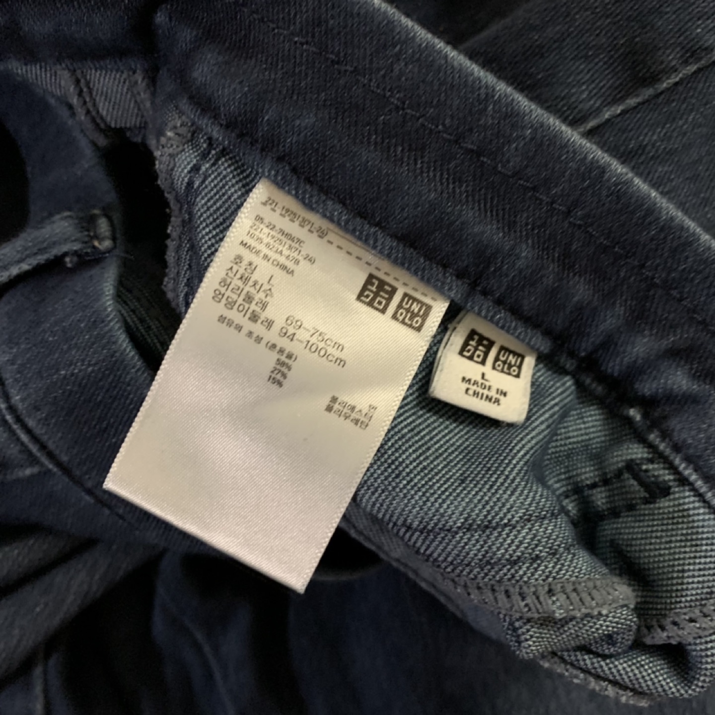 Uniqlo jeggings - photo 2