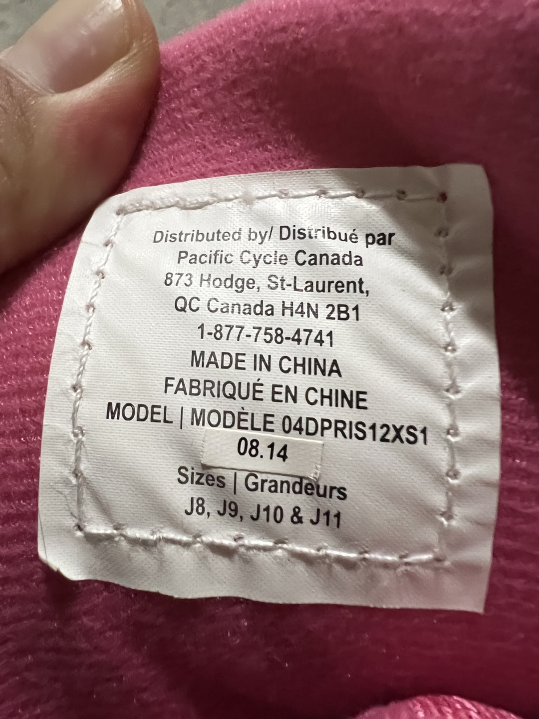 Girls adjustable skate size 8 to 11 image indicator(5)