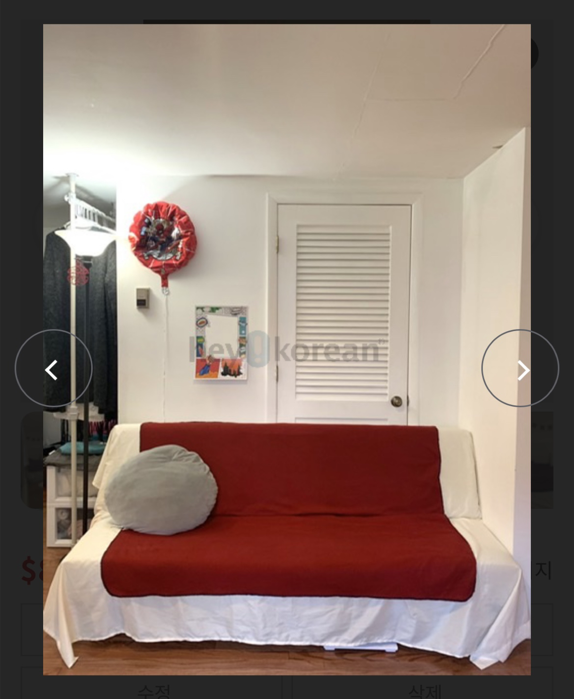 Sofa bed