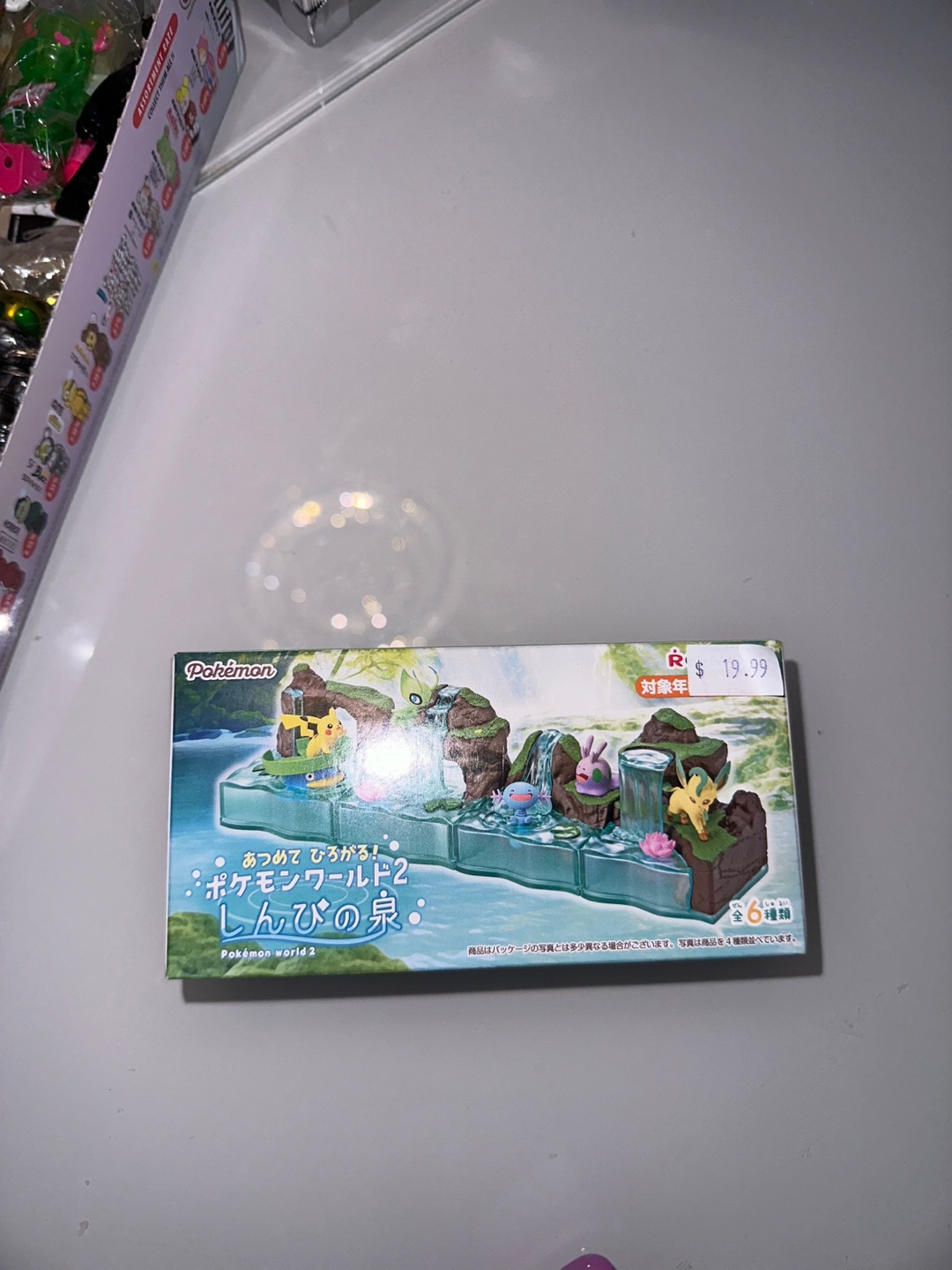 Pokémon Magikarp and Mudkip UNOPENED thumbnail