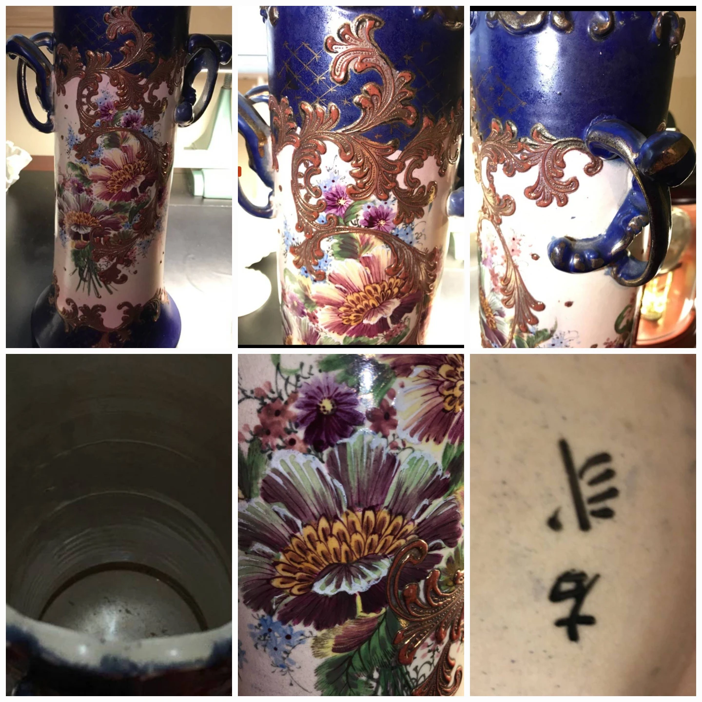 Beautiful  Oriental Vase image indicator(2)
