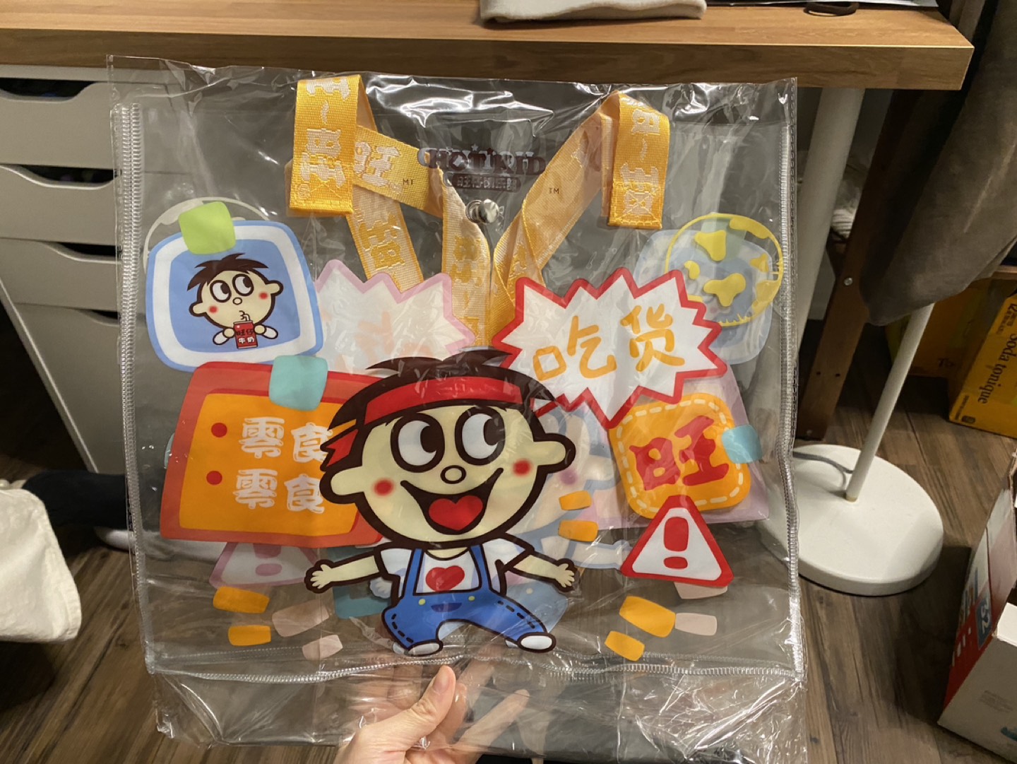 Free & New shopping bag