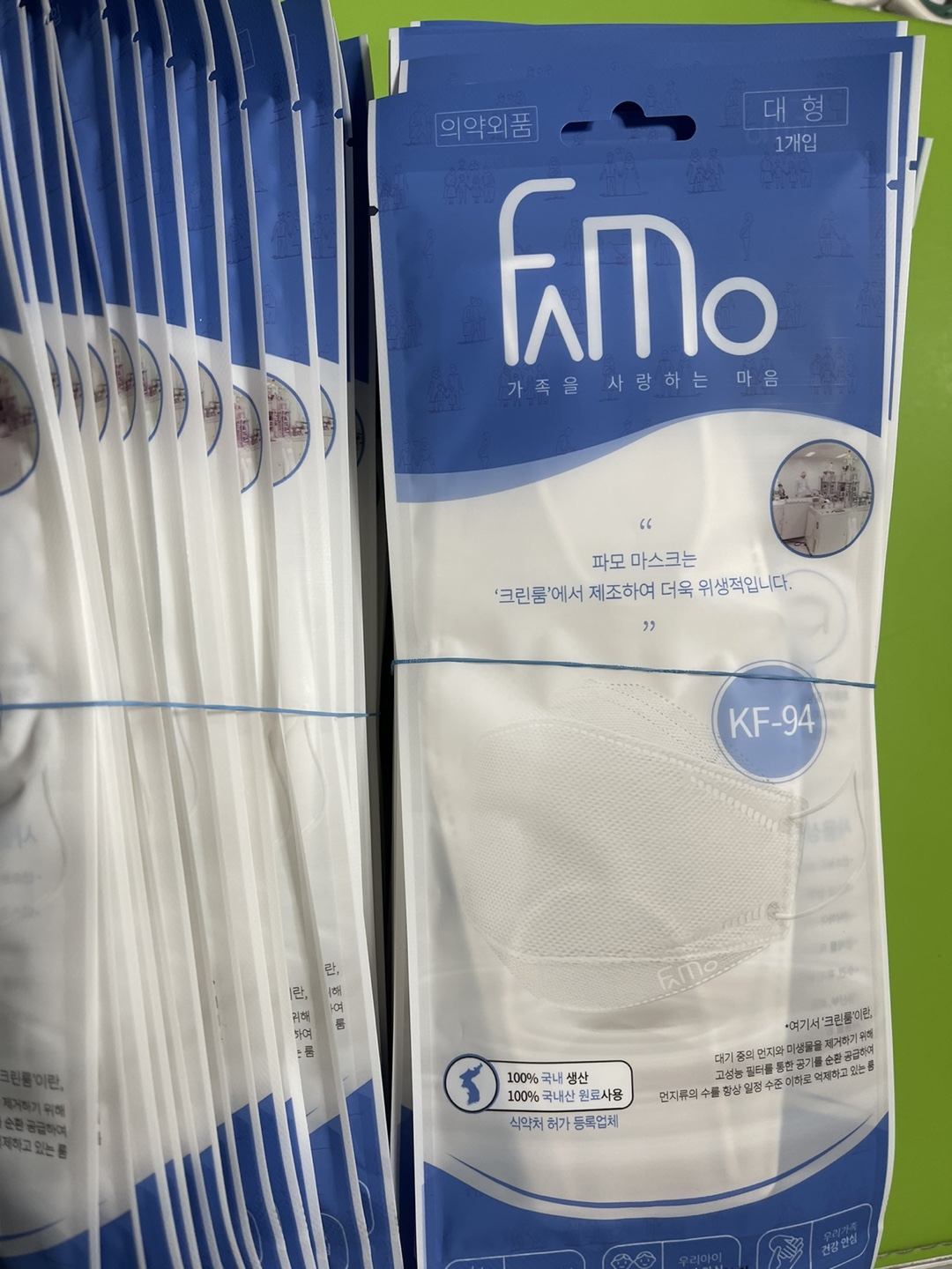 Korean KF94 Face Masks (40 count)
