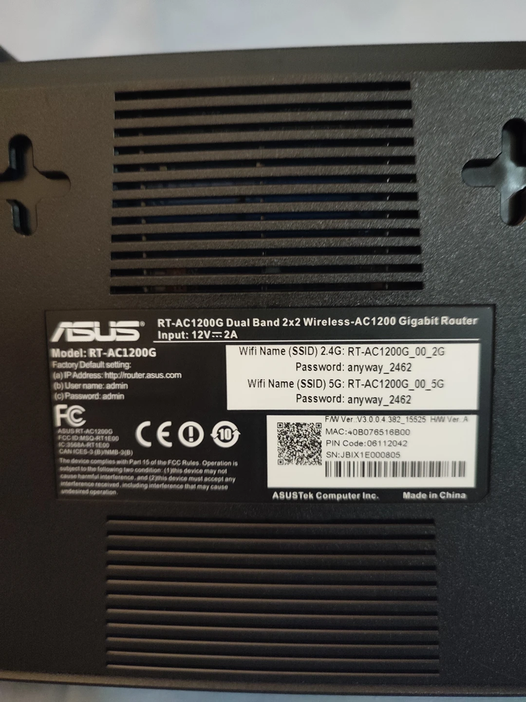 ASUS RT-AC1200GE AC1200 Dual Band WiFi Router - photo 2