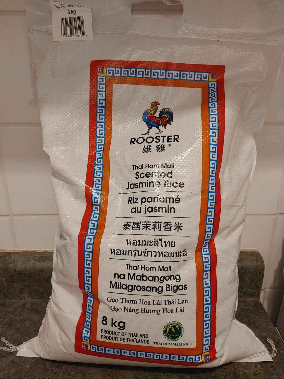 Rice