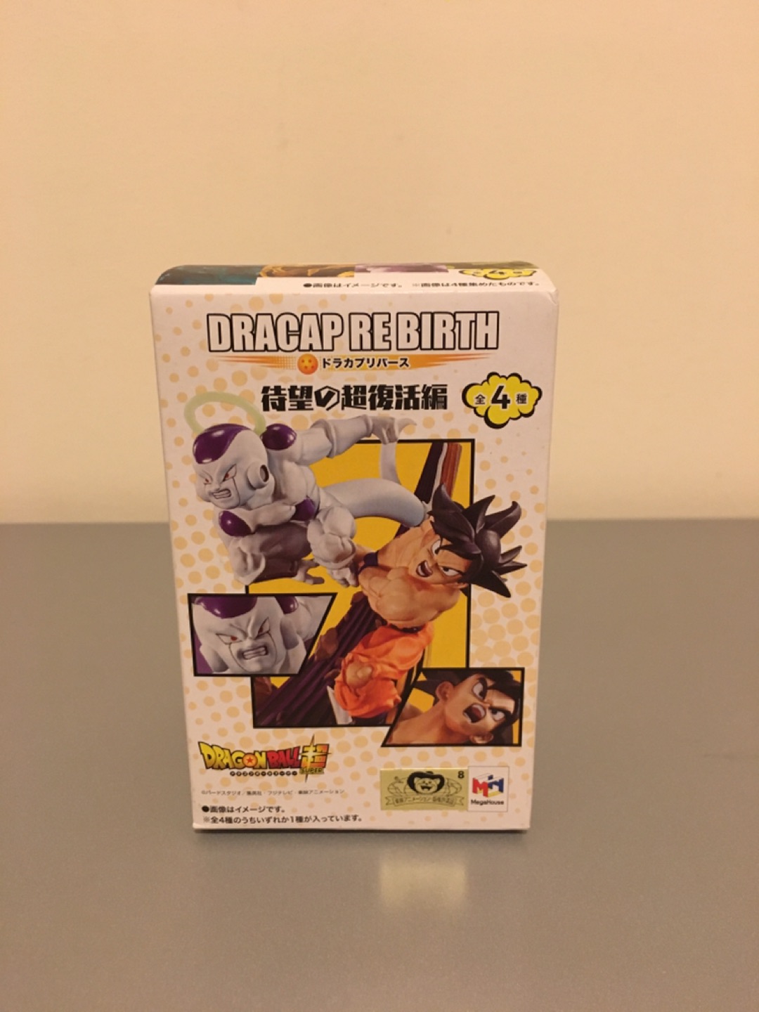 Dragon Ball Super Dracap Re Birth Blind Box