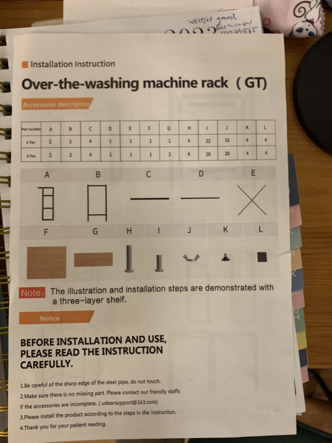washing machine rack - photo 2