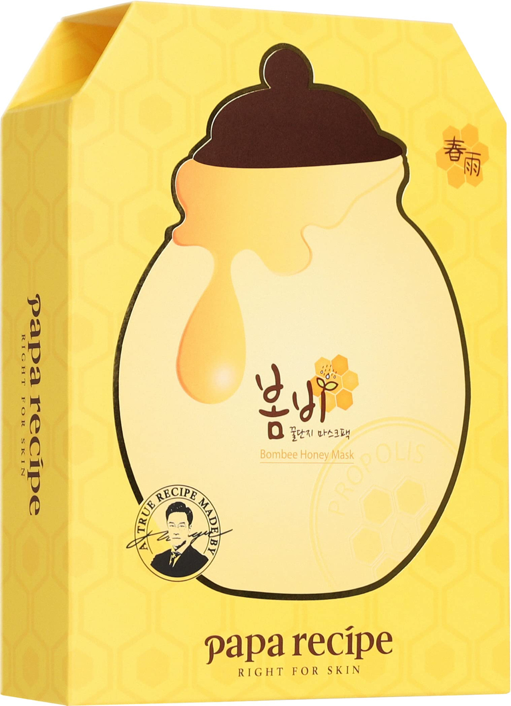 [PAPA RECIPE] Bombee Honey Mask - 1pack(10pcs)