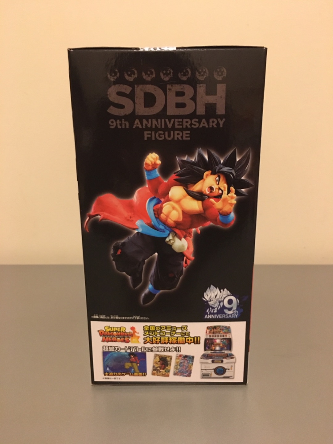 Dragon Ball Super Heroes SS4 Son Goku Xeno Figure - photo 3