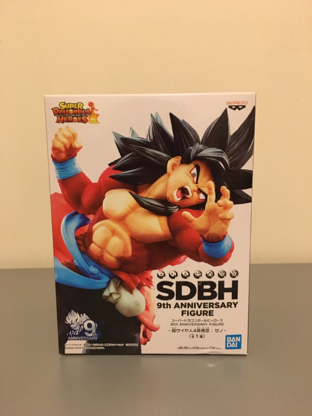Dragon Ball Super Heroes SS4 Son Goku Xeno Figure